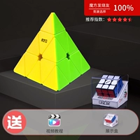 Магнитная пирамида