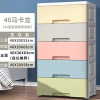 46 широкий макарон [модель герметизации] (пять этажей только 88 юаней)