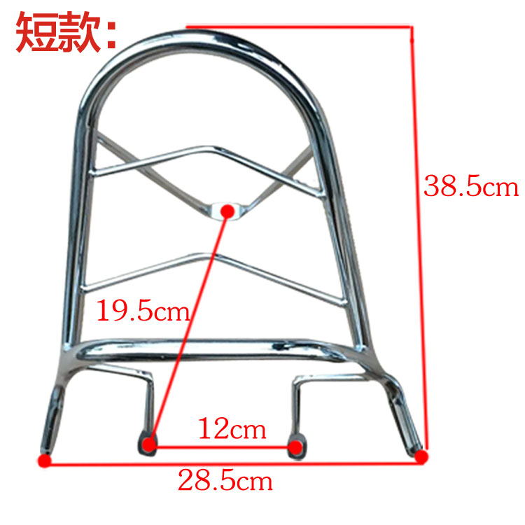 [USD 11.24] For Electric Motorcycle Turtle Car Rear Rack Yardi Emma