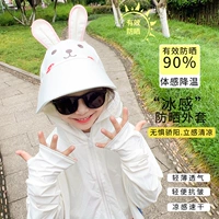 Молоко белый кролик [модернизированная защита от солнца)