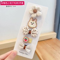 Щипцы в форме цветка, 5 шт