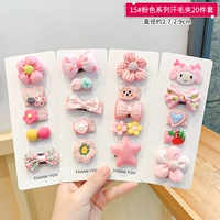 Розовые щипцы, широкая цветовая палитра, 20 шт