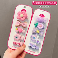 Ziyun Yinging 10 штук [сумка для ткани]