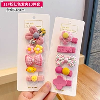 Розовый комплект, 10 шт