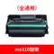 mực epson Thích hợp cho hộp bột Lexmark ms310 Hộp bột Lexmark ms312dn hộp bột ms312k/ms610dn hộp mực ms310dn/ms317/ms315dn/ms410dn/ms415dn/ms510 mực đổ máy in canon 2900 Mực