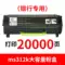 mực epson Thích hợp cho hộp bột Lexmark ms310 Hộp bột Lexmark ms312dn hộp bột ms312k/ms610dn hộp mực ms310dn/ms317/ms315dn/ms410dn/ms415dn/ms510 mực đổ máy in canon 2900 Mực