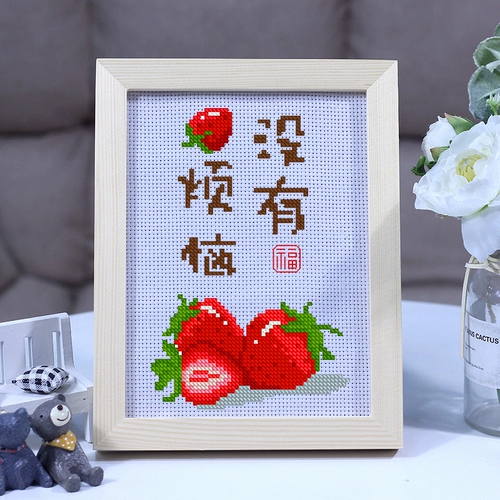 Настольная клубника, 2023, коллекция 2022, с вышивкой