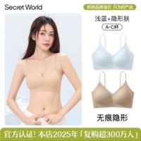 Невидимая кожа + голубой [скидка 10 юаней за 2 шт.]