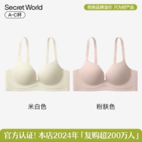 Onyour White + Pink Color Color [2 штуки скидка из 10 юаней больше скидки]