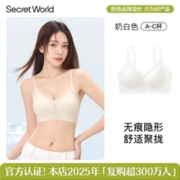 【Маленькая молочная шкурка】Молочно-белый