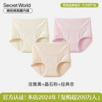 Кристаллический порошок+классический абрикос+элегантный желтый 3 наряд