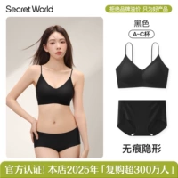 Черное нижнее белье, комбинезон, штаны