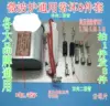 Товары от 兄弟电子售后维修配件