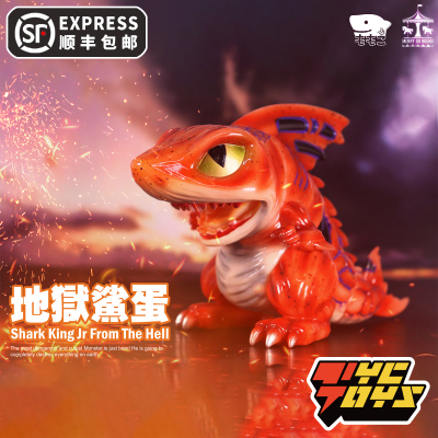 taobao agent 【Tyctoys】Pre -sale of MGR Mao Mao Er Hell Shark EGG Lava Hell Eggs Limited