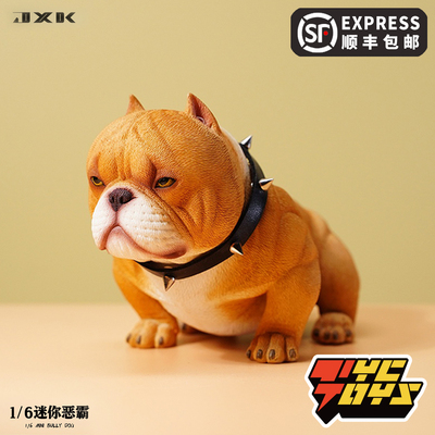 taobao agent [TyCtoys] JXK JXK124 Mini Bully Dog 1/6 Dog Model