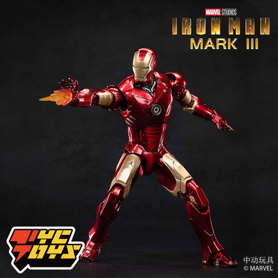 taobao agent 【Tyctoys】In stock, toys 190703 7 -inch Iron Man mk3 commemorative version can shine