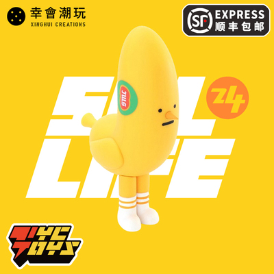 taobao agent 【Tyctoys】Spot Fortunately Wide Play SML sticky monster convenience store bananamon banana ornaments