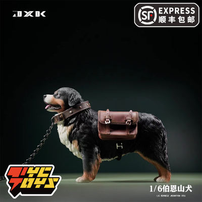 taobao agent 【Tyctoys】Pre -sale of JXK Burns Mountain Dog Simulation Animals 1/6 Model Hand -Office Pet Pet JXK144