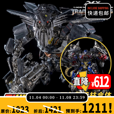 taobao agent [Tyctoys] Special offer spot 3A Threezero Transformers DLX alloy TF Tiahuo Qingzhu