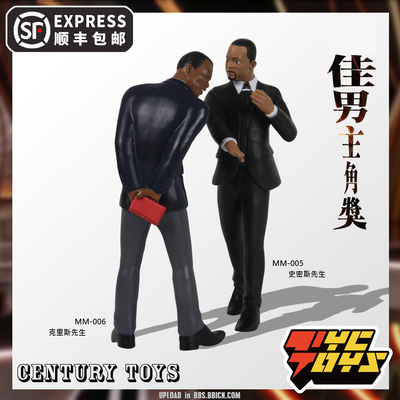 taobao agent 【Tyctoys】Go to the cented toys, the actor Smithskris MM005 tide