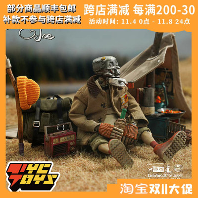 taobao agent [TyCtoys] Spot DAMTOYS coal factory Black Dog, Qiao PES027, killing life, cheering Joe