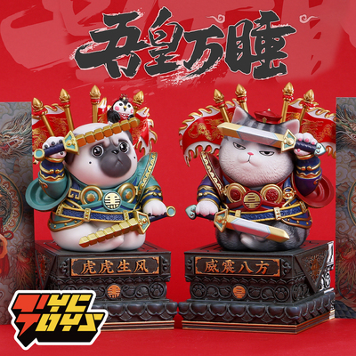 taobao agent [TyCtoys] Spot Eight Immortals Jiuting Wan Wan Sleeping Gate Shenbaza Black Limited Edition hand tide play ornaments