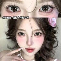 Капли для глаз, 14.2mm, 10 штук, 2 шт