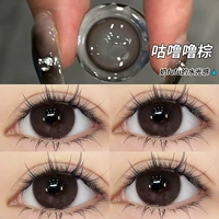 Капли для глаз, 14.0mm, 10 штук, 2 шт