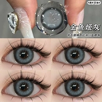 Капли для глаз, 14.2mm, 10 штук, 2 шт