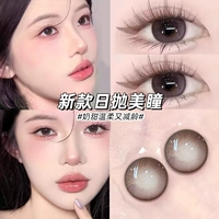 Капли для глаз, 14.2mm, 10 штук, 2 шт