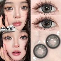 Волшебные капли для глаз, 14.5mm, 10 штук, 2 шт