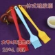 Bàn chải silicone khay trà Bộ bàn chải làm sạch bàn chải nhà bếp Bàn chải silicone nhỏ Bàn chải gia đình chịu nhiệt độ cao Bàn chải dầu không thể làm mất bàn chải tóc - Trà sứ