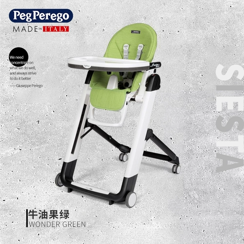 Peg Perego Детский универсальный стульчик для кормления, детское складное портативное кресло для еды