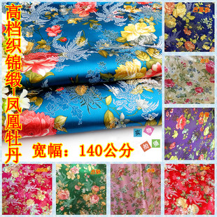 Hanfu, cheongsam, clothing, cloth, brocade, 1.4m