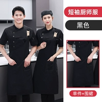 Черный комплект, фартук, короткий рукав