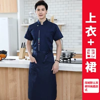 Синяя юбка в складку, фартук, короткий рукав