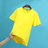 Чай с молоком для работы, летняя футболка подходит для мужчин и женщин, круглый воротник, короткий рукав