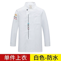 Белые длинные рукава TL-бога