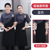 Синий комплект, фартук, короткий рукав
