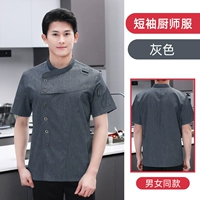 TL-звездный серый короткий рукав