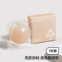 [Без клей самостоятельно] 1 пара