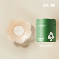 【Запас хороших товаров】 20 пар цветов