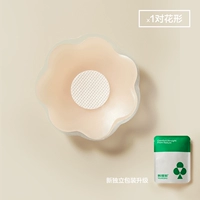 [Одна пара новых] 1 пара цветов