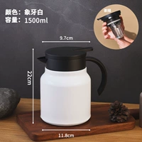 1500 мл Ivory White+Tea Grid 316 Внутренняя нежность пищевого класса.