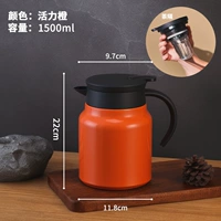 1500 мл Vitality Orange+Catey Calm 316 Food Grade