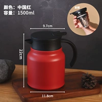 1500 мл China Red+Catelin 316 Food Grade