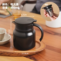 800 мл yuguang Black+Catey Callery 316 Food Grade