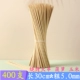 30 см*5,0 мм 400