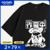 Товары от 十一宫服饰旗舰店