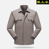 Демисезонный хлопковый износостойкий комбинезон, лонгслив, увеличенная толщина